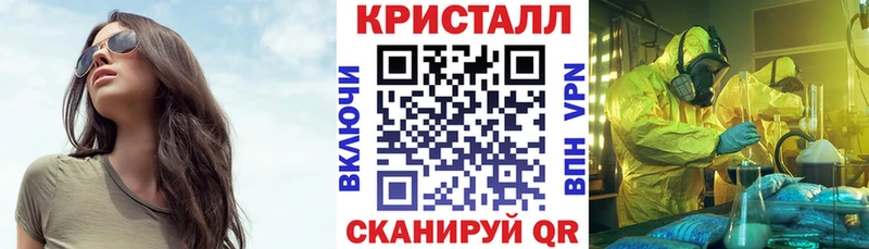 блэк спрут ССЫЛКА  Берёзовский  АМФ VHQ 