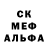 Печенье с ТГК марихуана Michael Fivet