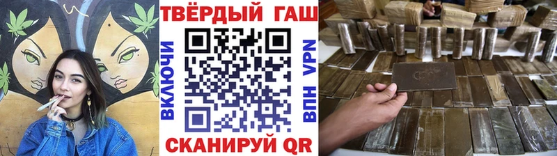 KRAKEN как зайти Берёзовский ГАШИШ hashish