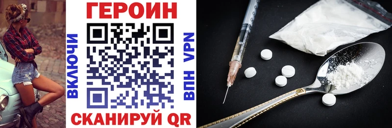 Героин хмурый  закладка  мориарти формула  Берёзовский 
