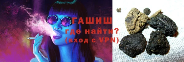 ALPHA-PVP Балахна