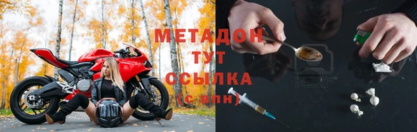 ALPHA-PVP Балахна