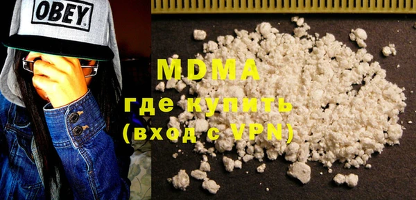 ALPHA-PVP Балахна