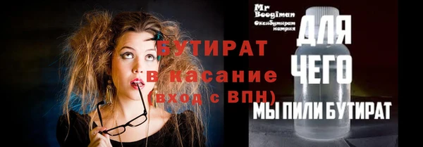 кокс Балабаново