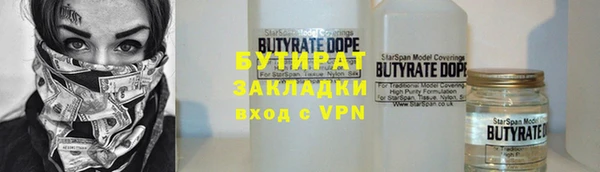 ALPHA-PVP Балахна
