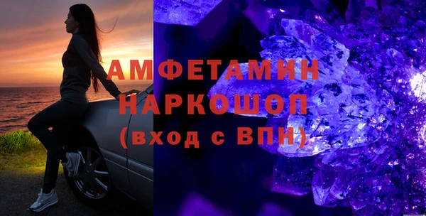 ALPHA-PVP Балахна