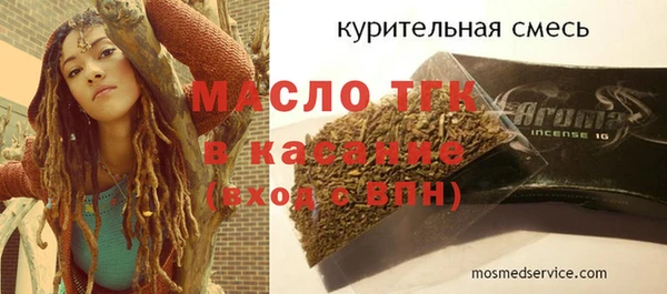 ALPHA-PVP Балахна