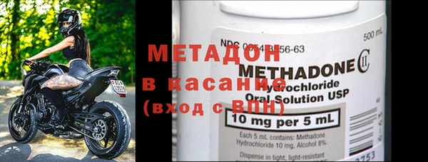 альфа пвп VHQ Рославль