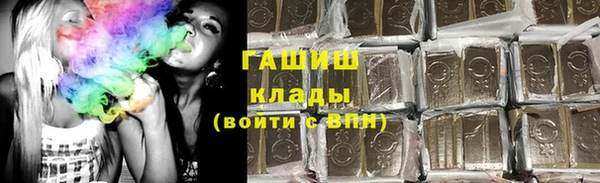 ALPHA-PVP Балахна