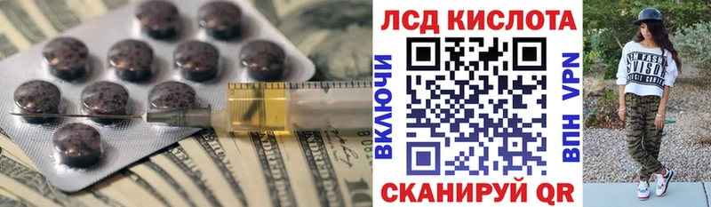 ЛСД экстази кислота  где купить наркоту  omg ONION  Берёзовский 