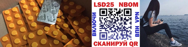 Лсд 25 экстази кислота Берёзовский