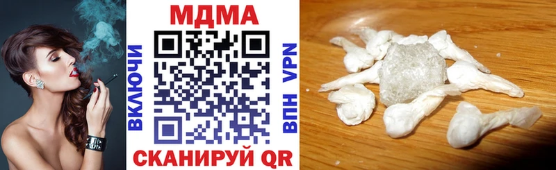 MDMA молли  Берёзовский 