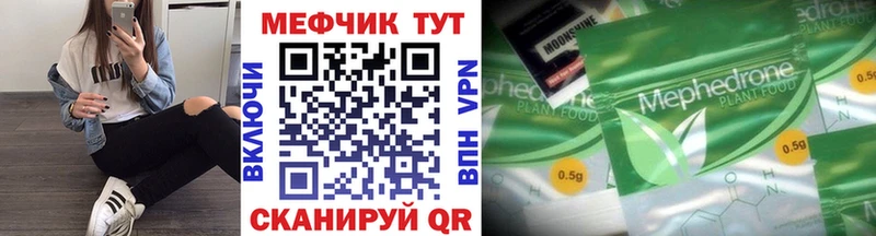 Мефедрон  Берёзовский