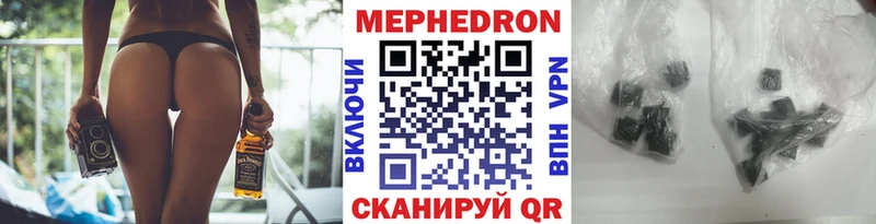 где купить наркотик  Берёзовский  Меф mephedrone 