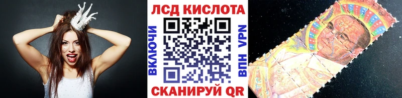 даркнет состав Берёзовский Марки 25I-NBOMe 1,8мг